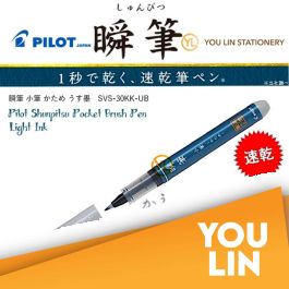 PILOT Brush Pen Hard Tyre B (PSVS-30KK-B) - Drawing Pen