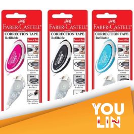 FABER-CASTELL CORRECTION TAPE REFILL BLISTERCARD OF 2 (5MM X 6M) #169103