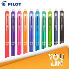 PILOT Frixion Ball Pen 0.7MM