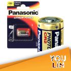 Panasonic Lithium Power CR2 Battery