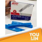 Astar CB101 45' Cutter Blade - Small