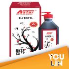 Astar HJ1001L 250G Chinese Ink