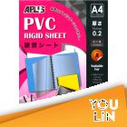 APLUS A4 PVC Rigid Sheet (Plastic Cover) 100'S