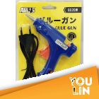 APLUS GG20W Glue Gun