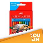 Faber Castell 115882 12S Classic Colour Pencil