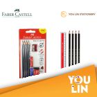 Faber Castell 212141 Tri-Grip 2B Basic Exam Set