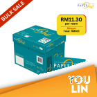 PaperOne 75gsm A4 Paper 500's x 50ream 