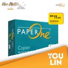 PaperOne 75gsm A4 Paper 500's/ream