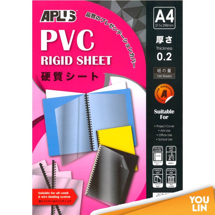 APLUS A4 PVC Rigid Sheet 100'S - Binding & Laminating