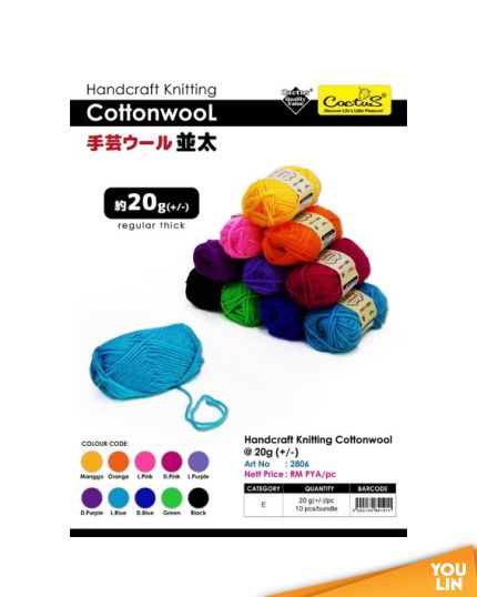 Cactus 2806 Handcraft Cottonwool