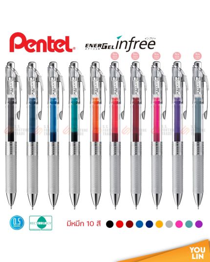 PENTEL BLN75TL-AX 0.5MM ENERGEL INFREE RET GEL PEN