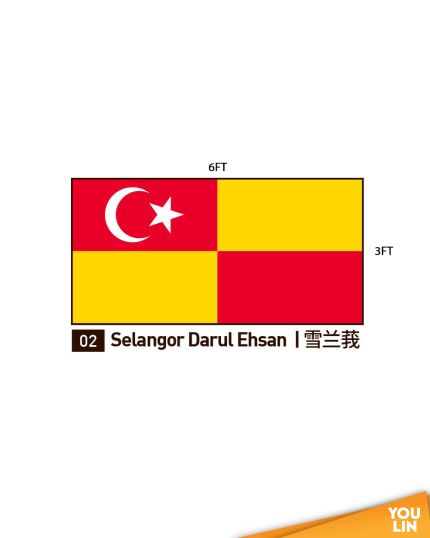 Selangor Flag (Nyon)