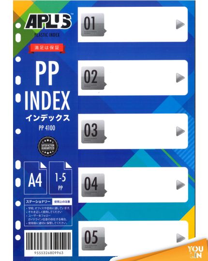 APLUS PP-4100 PP Index Divider 1-5