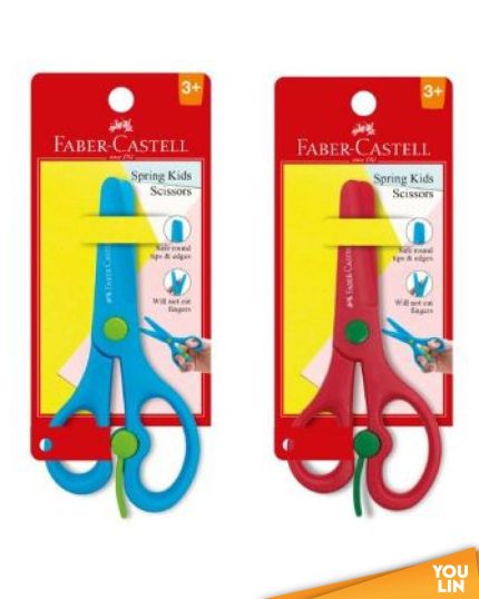 Faber Castell 181571 Spring Kids Scissors