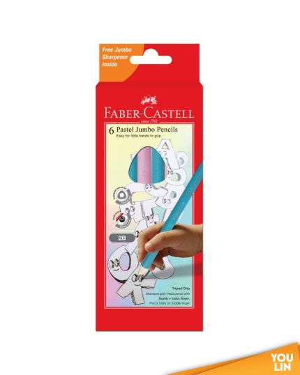 Faber Castell 311811 2B Jumbo Pencil Box Of 6