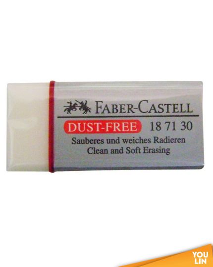 Faber Castell 1871 30 Dust Free Eraser (187132)