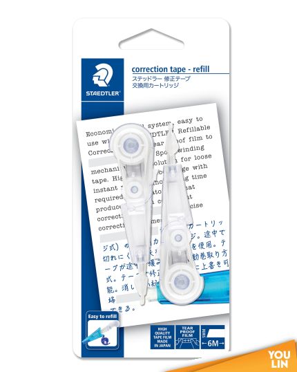 STAEDTLER 6203 BK2LO Correction Refill Tape - 2pcs/card