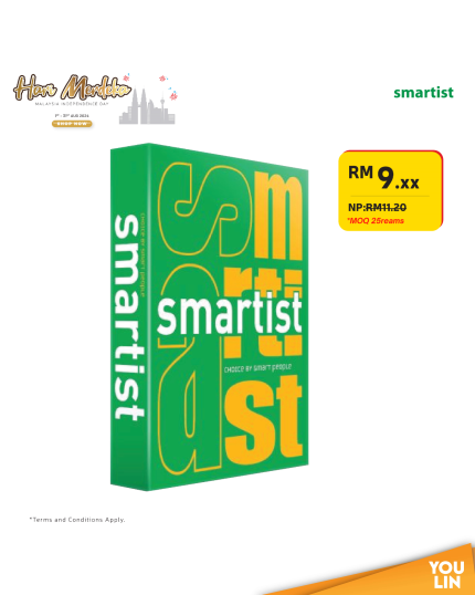 Smartist 70gsm A4 Paper 500's/ream