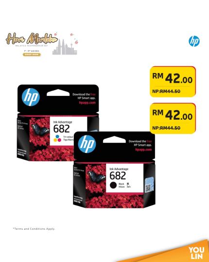 HP Ink Cartridge 682