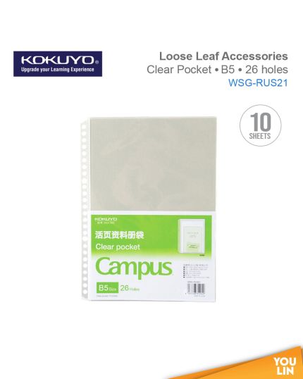 Kokuyo WSG-RUS21 Campus Loose Leaf Clear File Refill