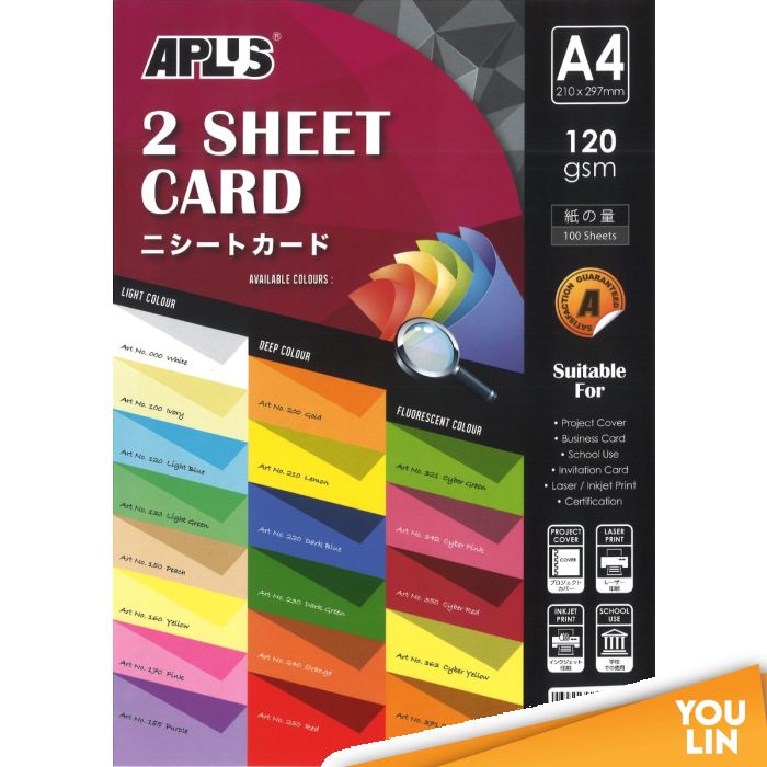 APLUS A4 120gm 2 Sheet Card 100'S - Deep Colour