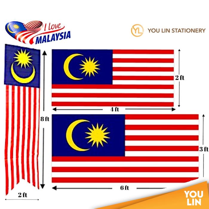 Malaysia Flag Banner (Nylon)