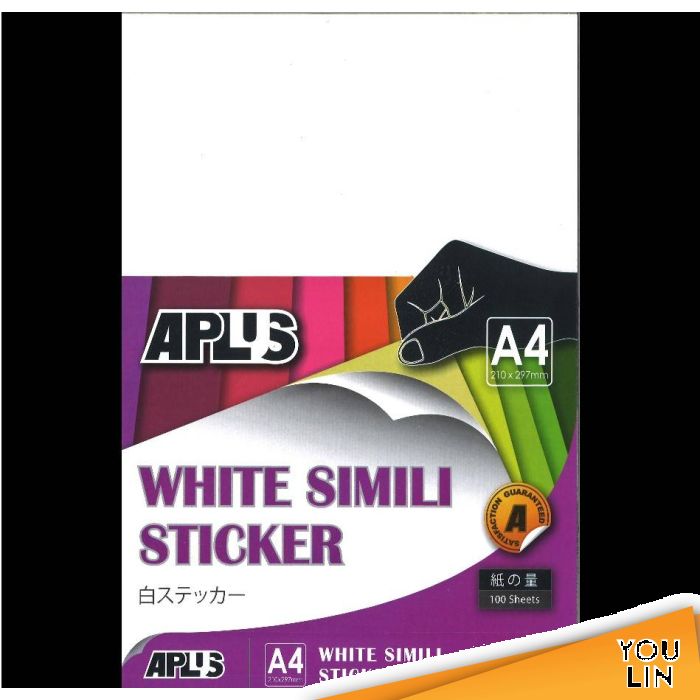 APLUS A4 White Simili Sticker 100'S