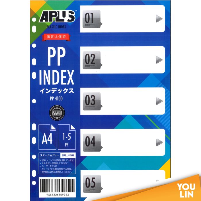 APLUS PP-4100 PP Index Divider 1-5