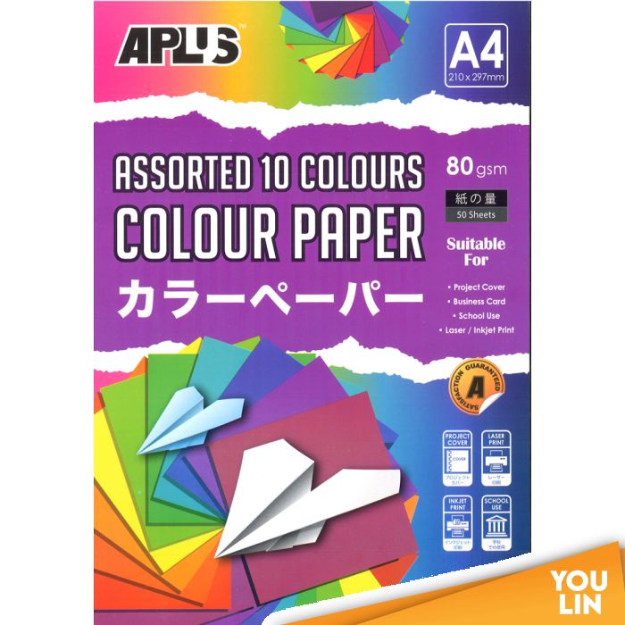 APLUS CP4905 A4 80gm Asst 10c Mix Dark & Cyber Paper 50'S