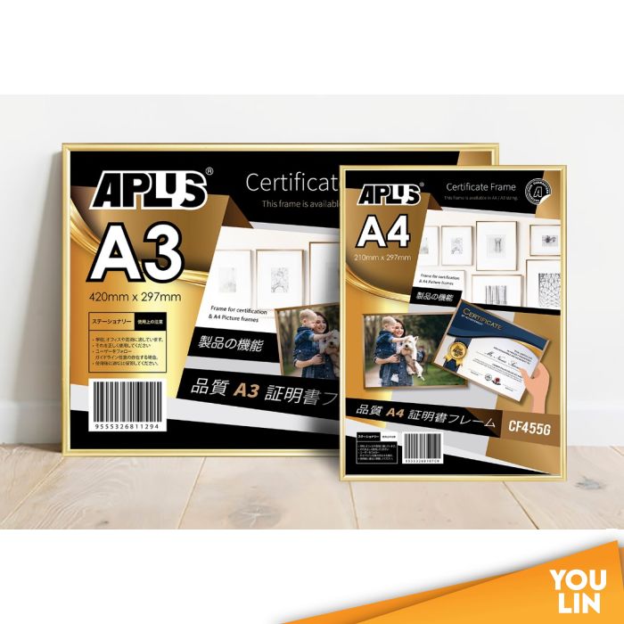 APLUS CF455G Certificate Frame - Gold