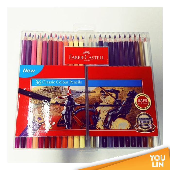 Faber Castell 115839/56 36L Classic Colour Pencil