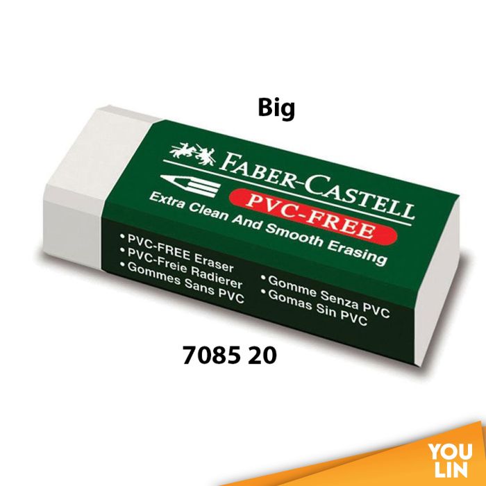 Faber Castell 7085 20D Eraser (188552/188520)