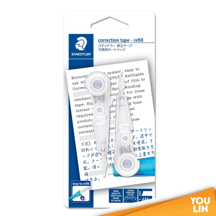 STAEDTLER 6203 BK2LO Correction Refill Tape - 2pcs/card