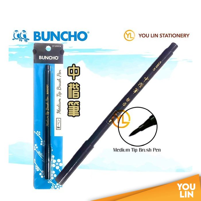 Buncho CF-200CA Medium Tip Brush Pen