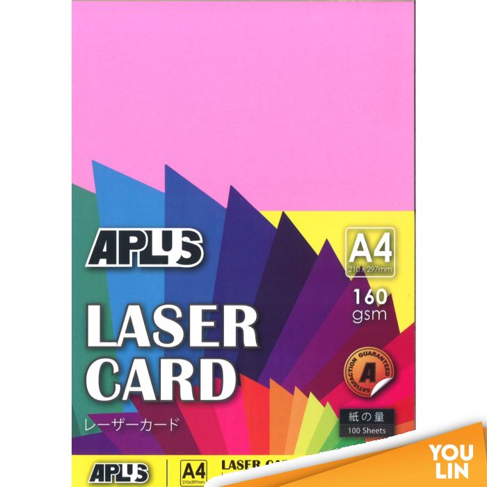 APLUS A4 120gm Laser Card 20'S - Light Colour