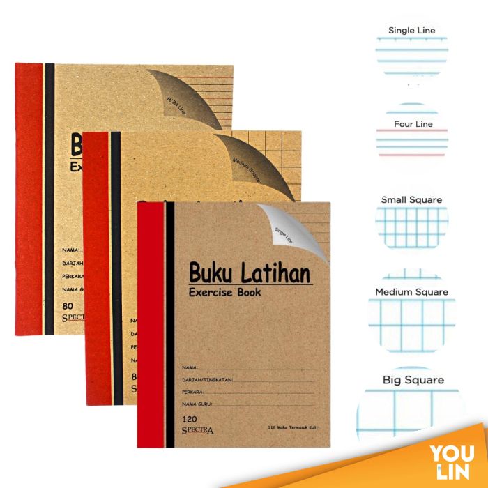 Medium Square Brown Exercise Book