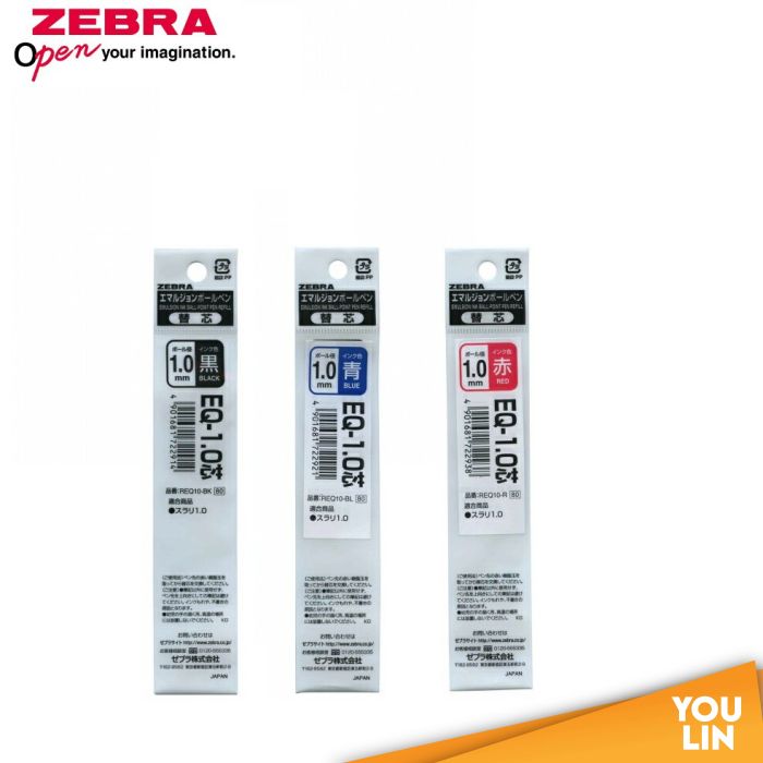 Zebra EQ-1.0 Refill 1.0MM