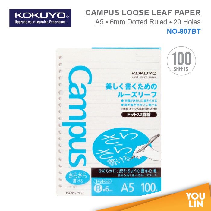 Kokuyo 807BT Campus Loose Leaf Paper