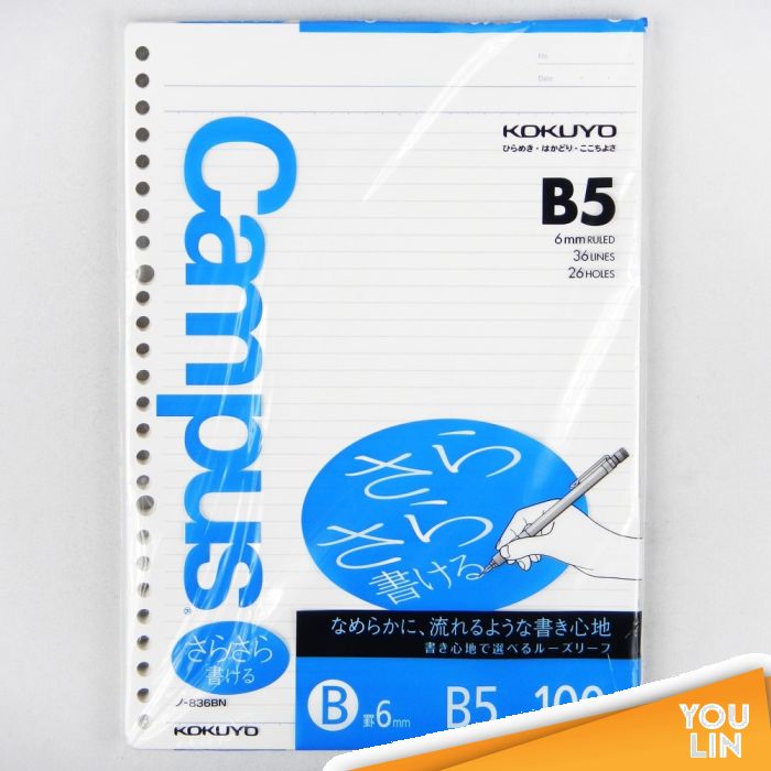 Kokuyo 835B Campus Loose Leaf Paper