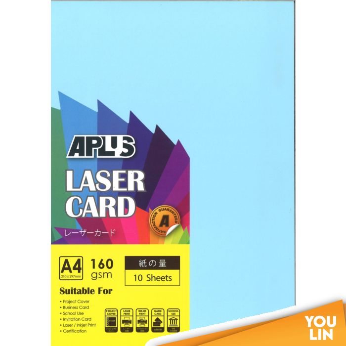 APLUS A4 160gm Laser Card 10'S - Mix Colour