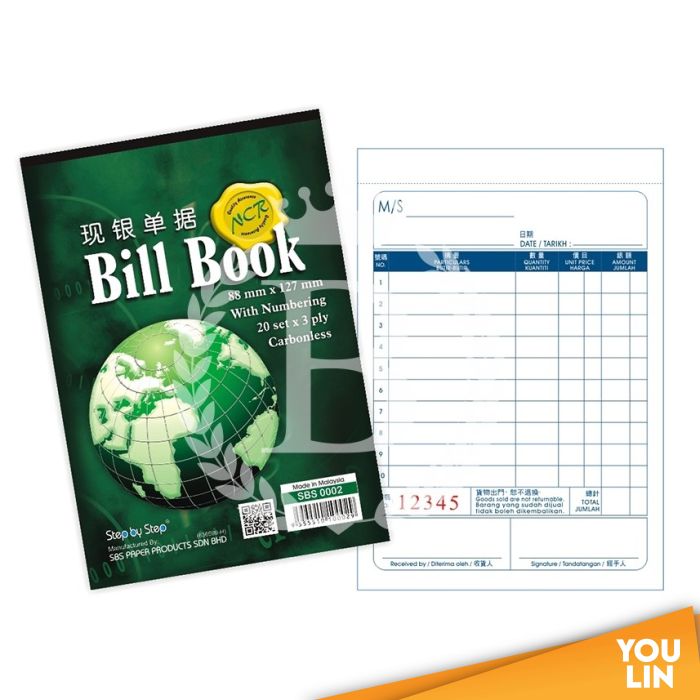 SBS 0002 3"X 5" 3PLY NCR BILL BOOK