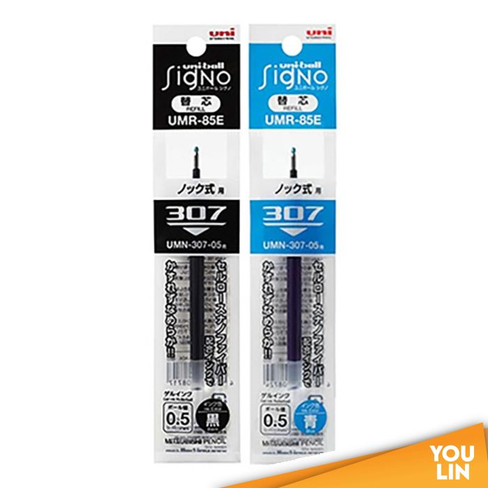 UNI UMR-85E Signo Gel Pen Refill 0.5MM