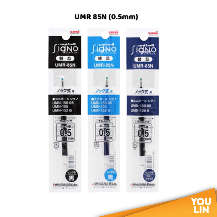 UNI UMR-85N Signo Gel Pen Refill 0.5MM