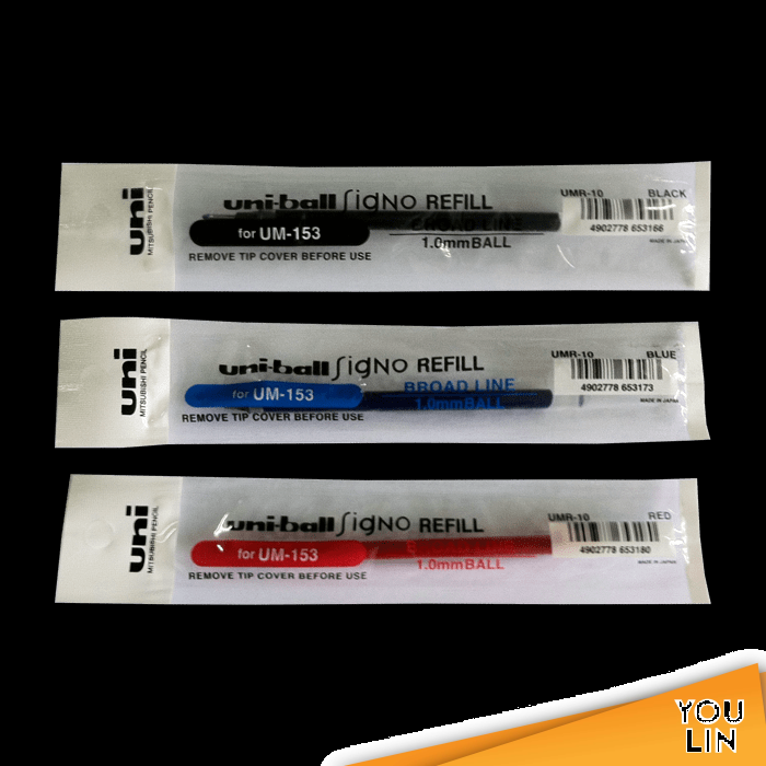 UNI UMR10 Signo Broad Refill 1.0MM