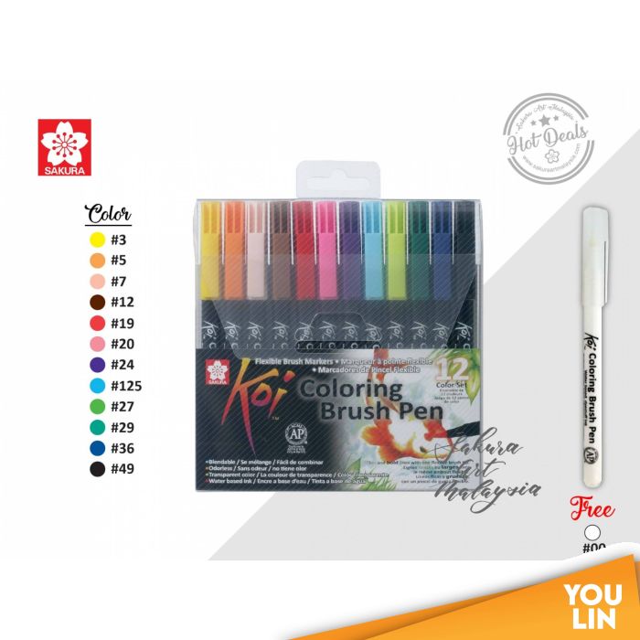 Sakura Koi Colouring Brush Pen 12C Set